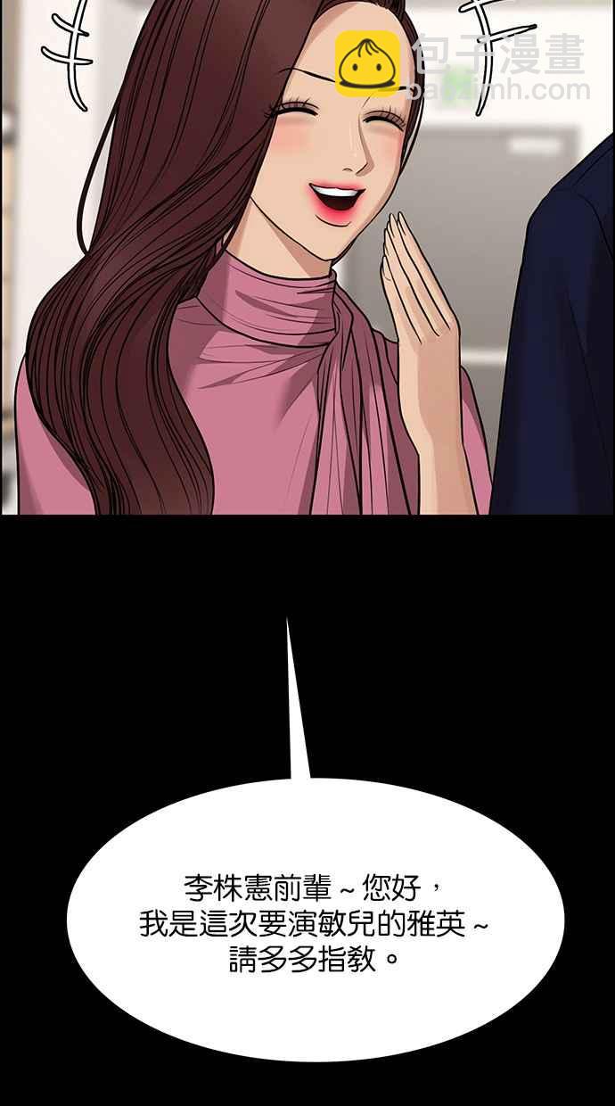第187话62