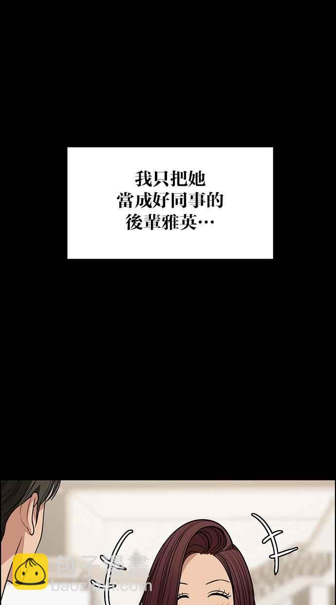 第187话63