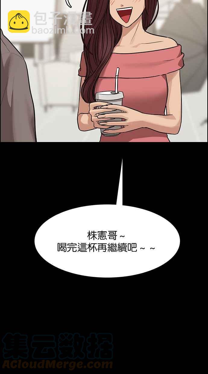 第187话64