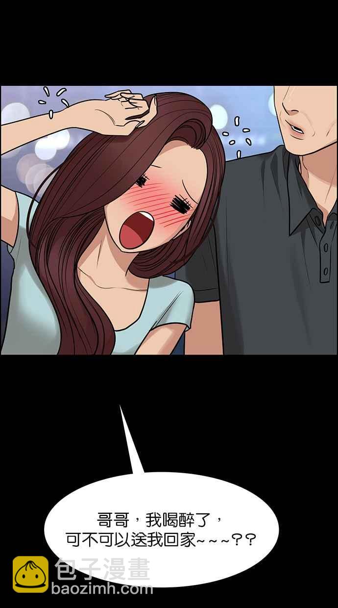 第187话65