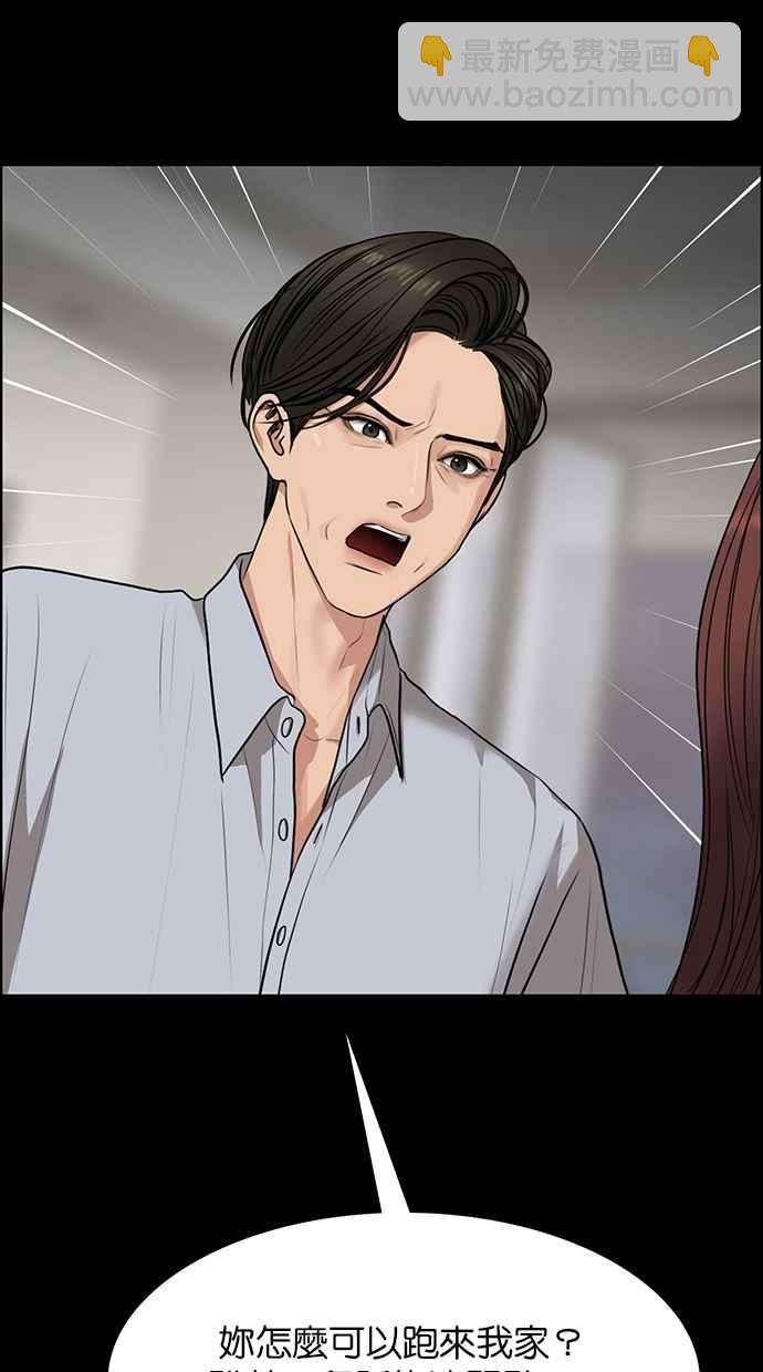 第187话70