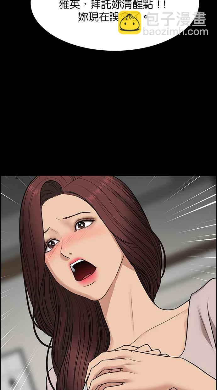 第187话71