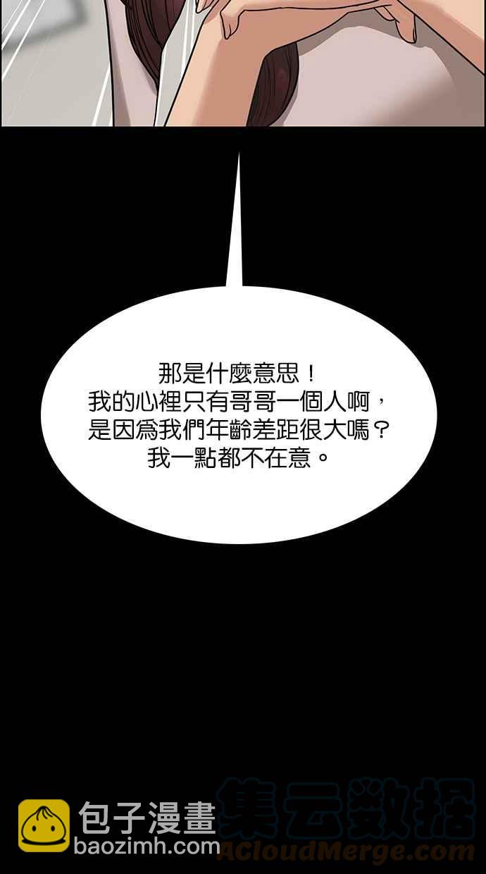 第187话72