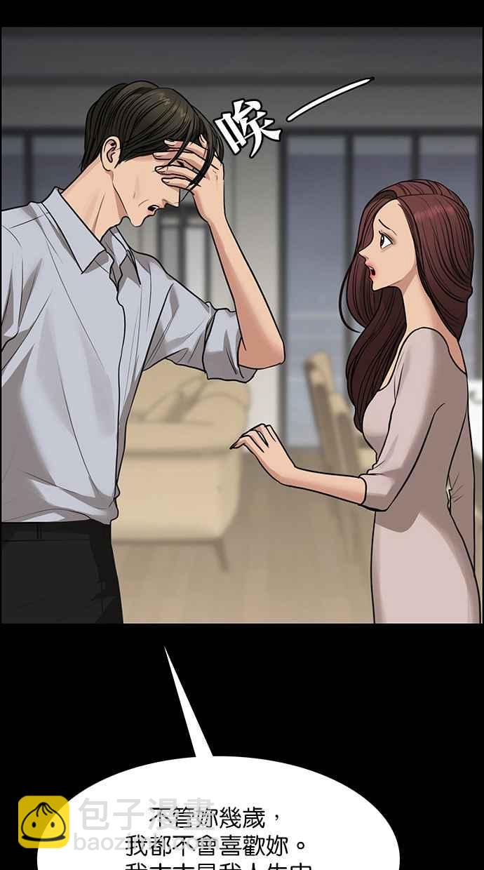 第187话73