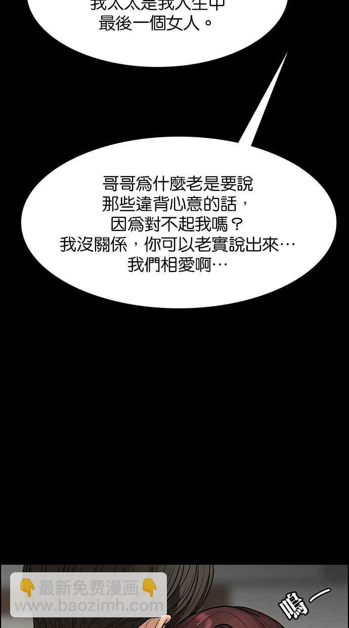 第187话74