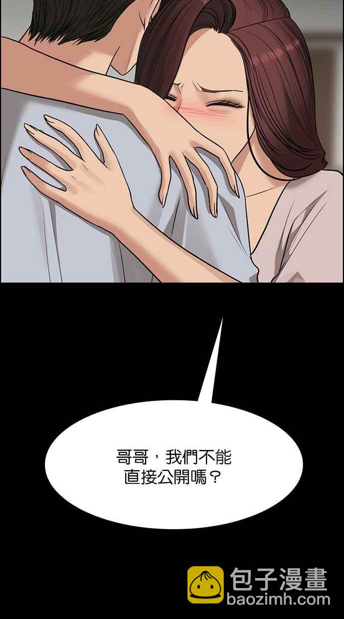 第187话75