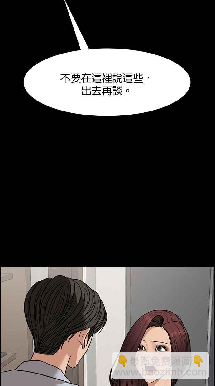第187话77