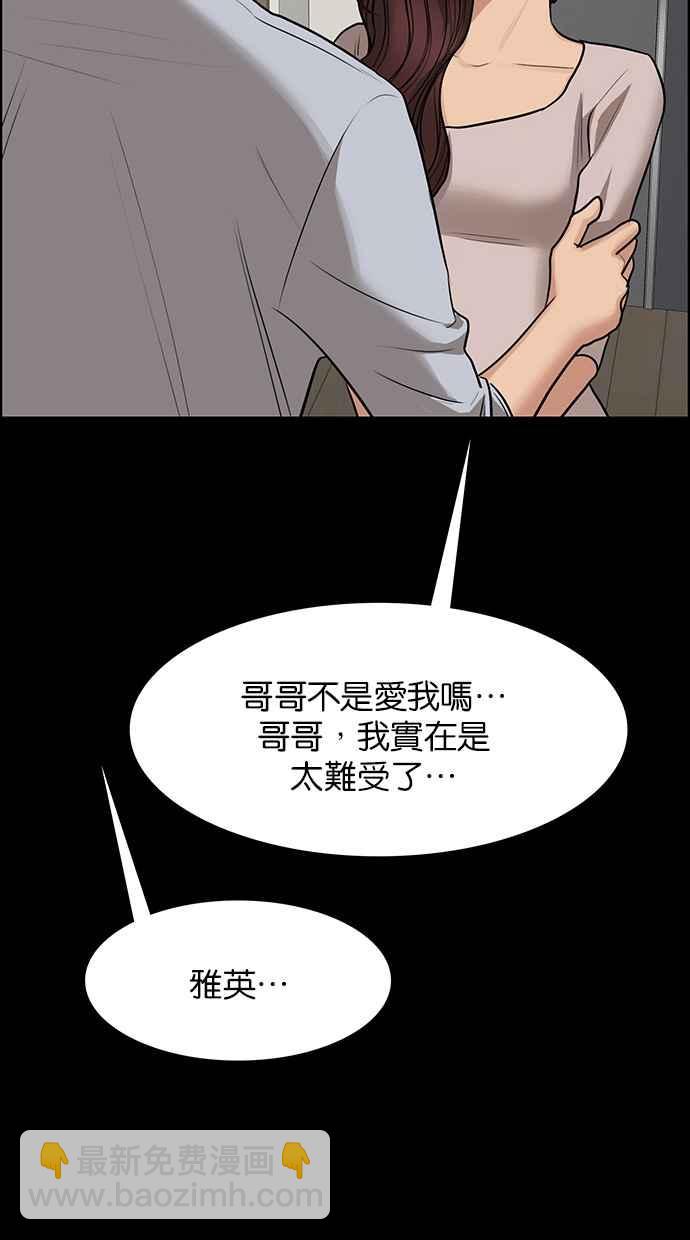 第187话78
