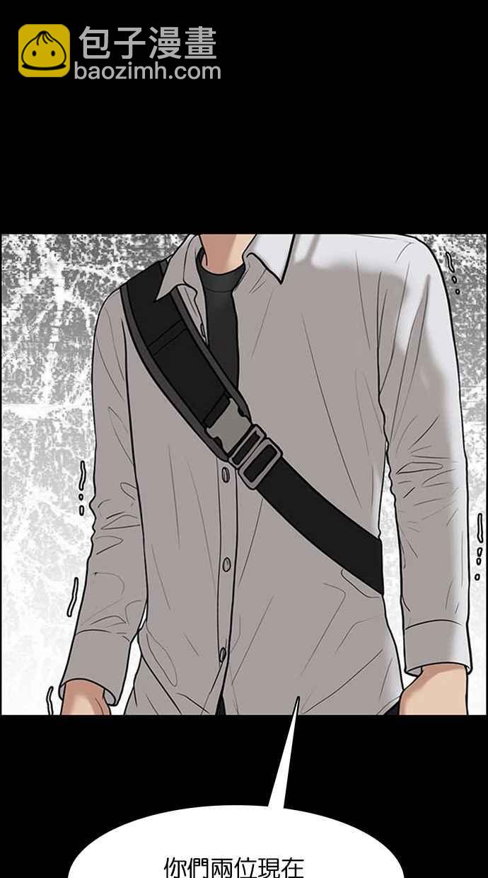 第187话79