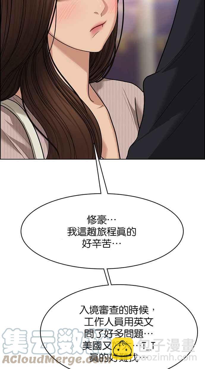 第187话8