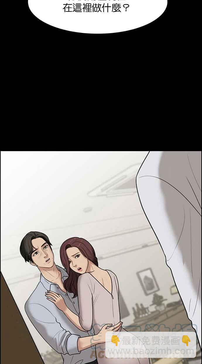 第187话80