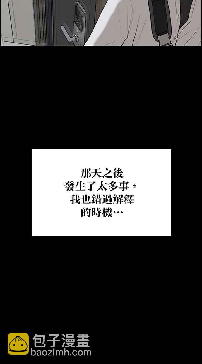 第187话82