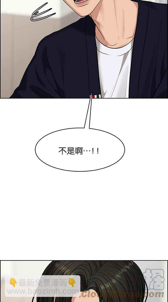 第187话84