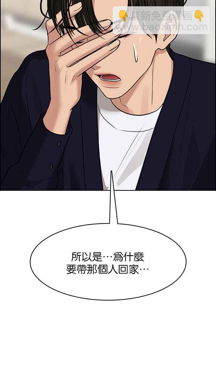 第187话85