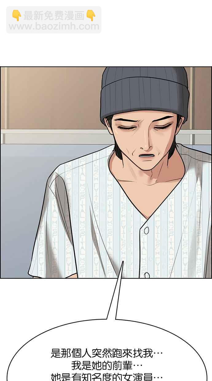 第187话86