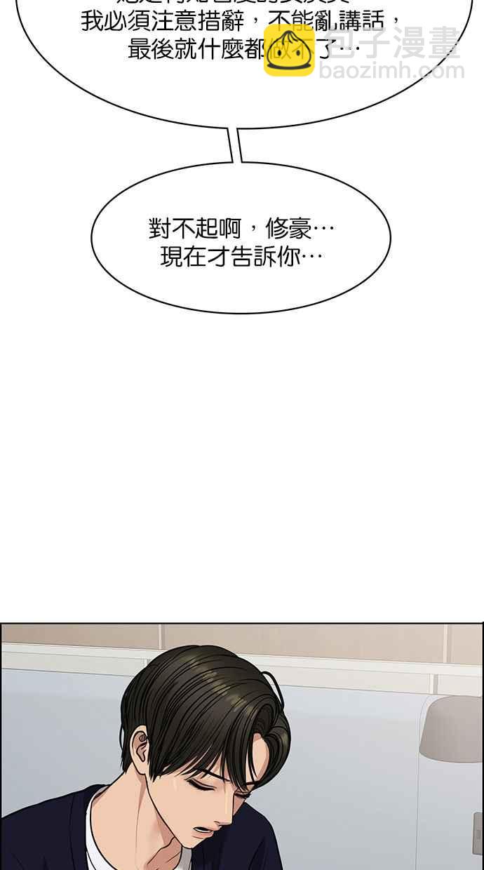 第187话87