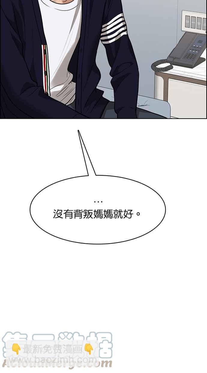 第187话88