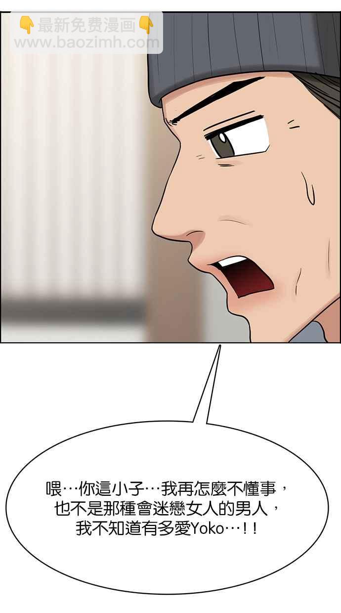 第187话89