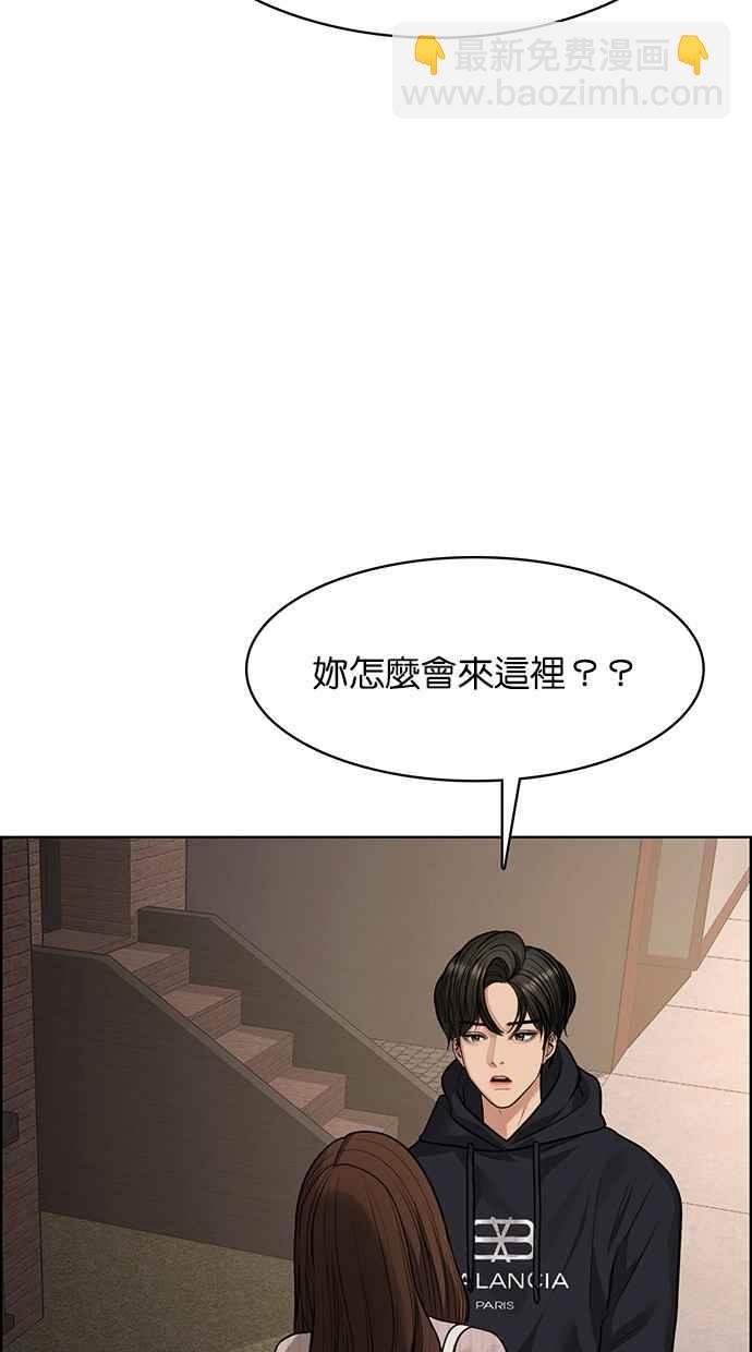 第187话9