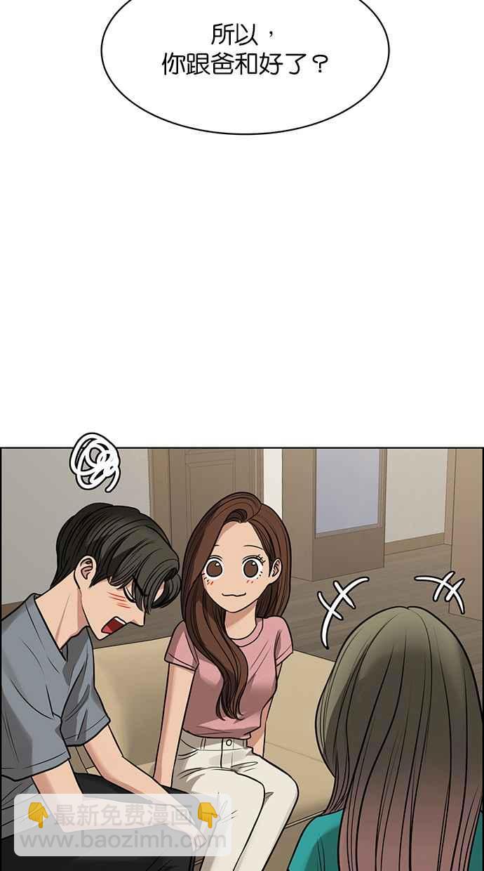 第187话94