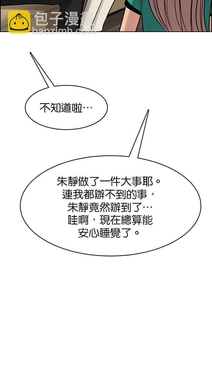 第187话95