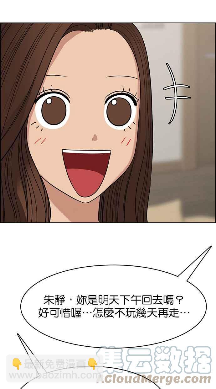 第187话96