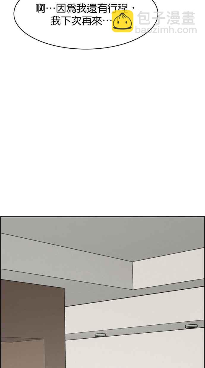 第187话97
