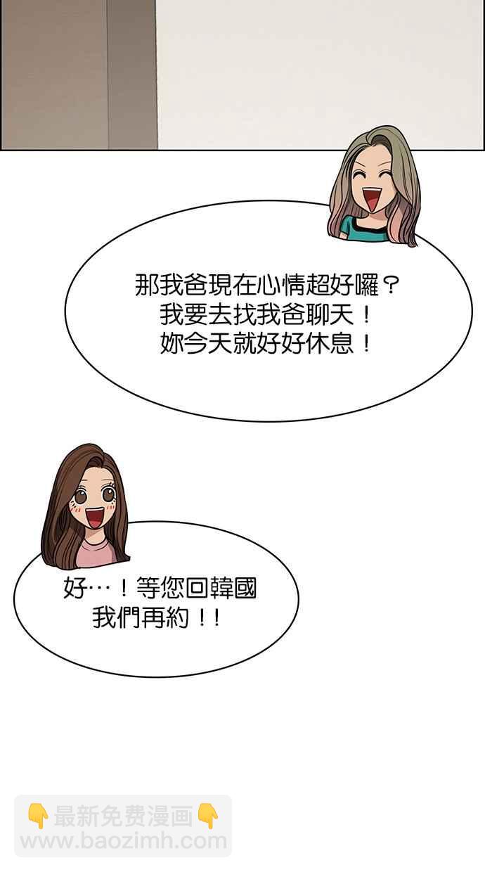 第187话98