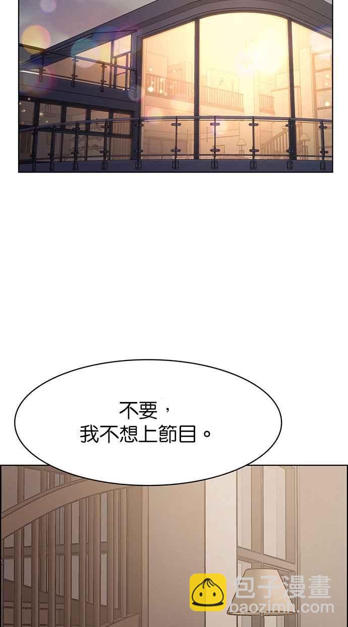 第188话13