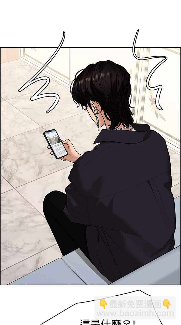 第188话17