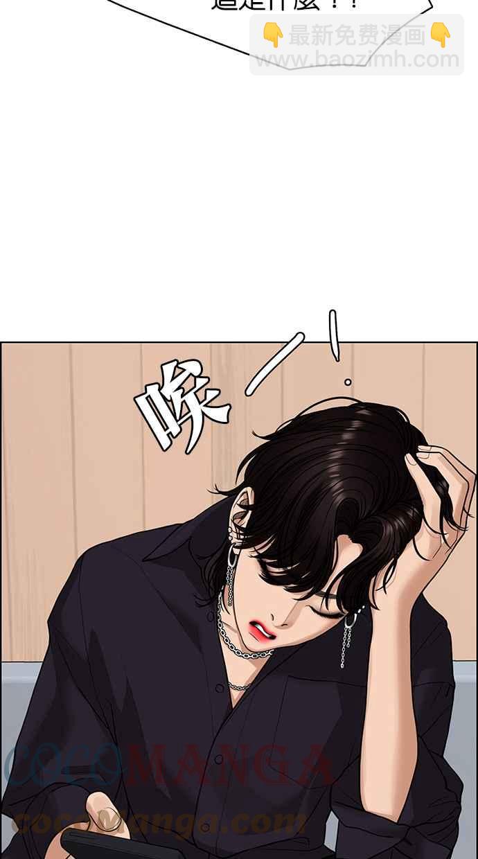 第188话18
