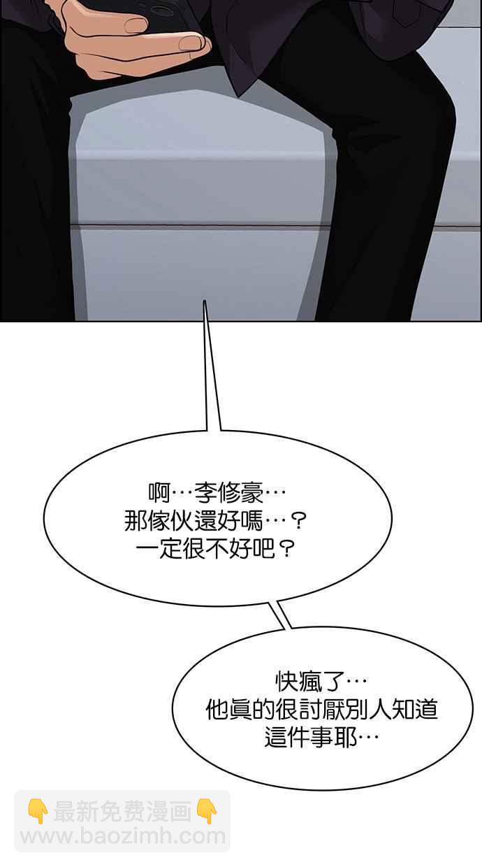 第188话19