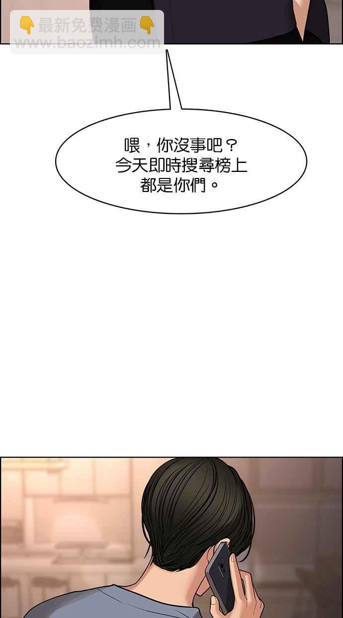 第188话23