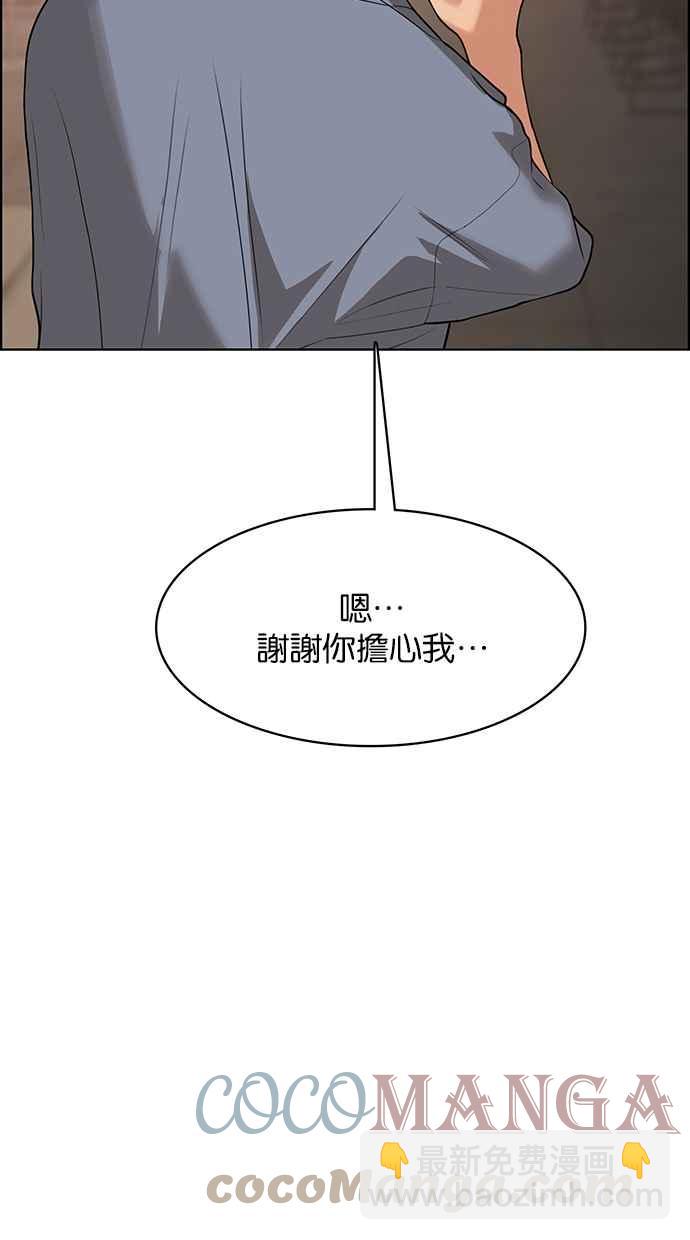 第188话24