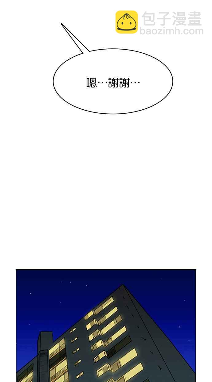 第188话29