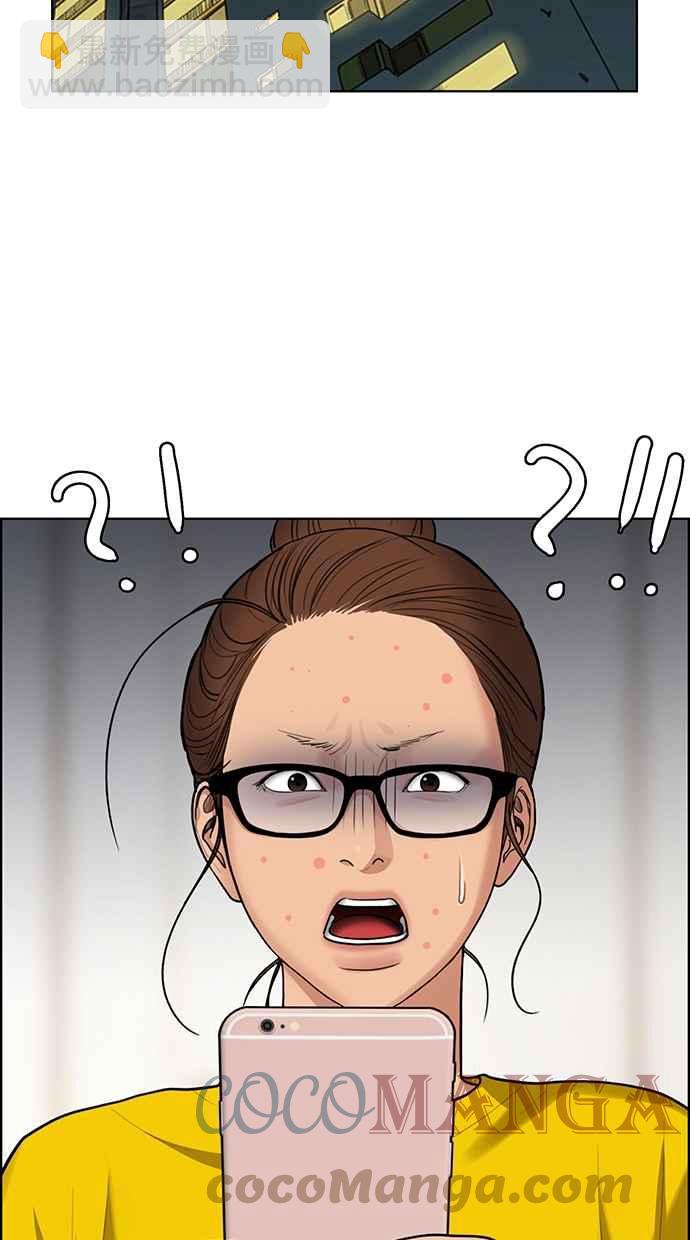 第188话30