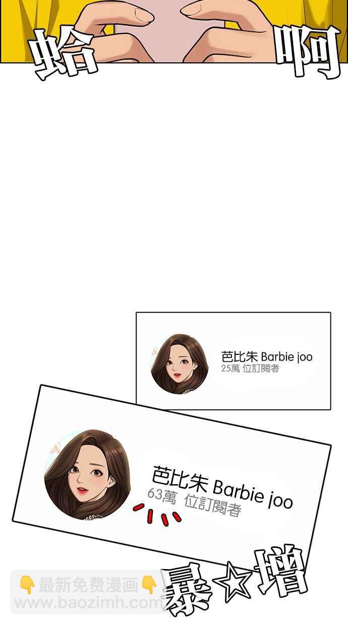 第188话31