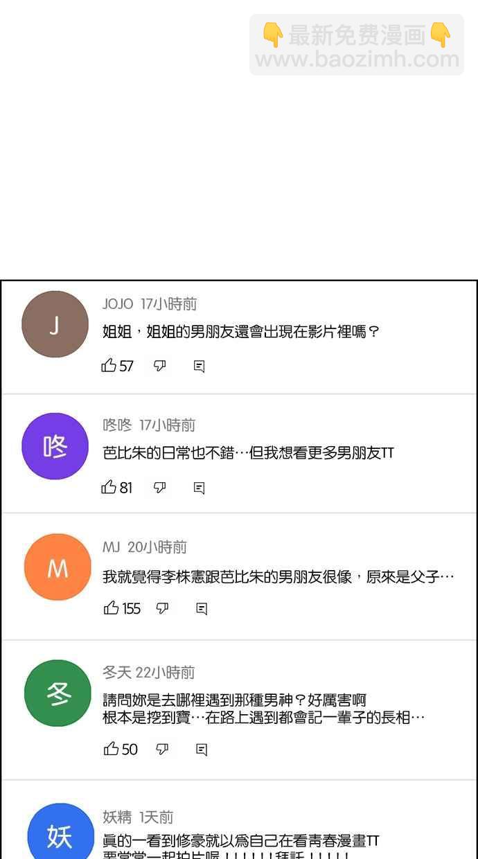 第188话32