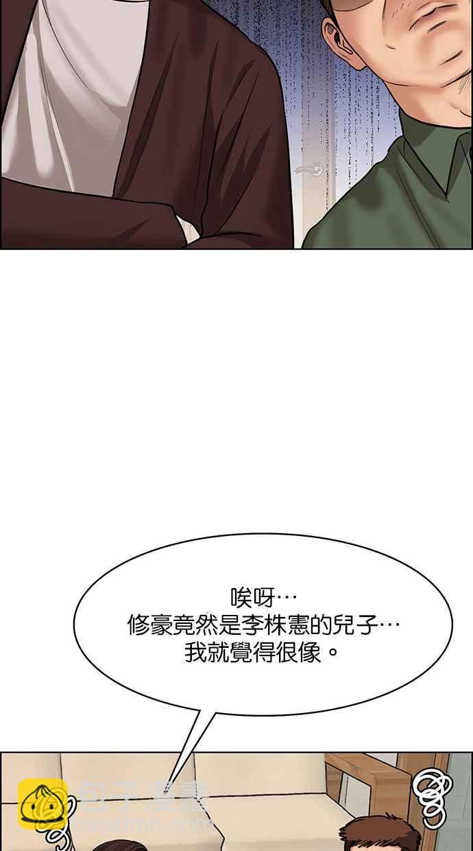 第188话35