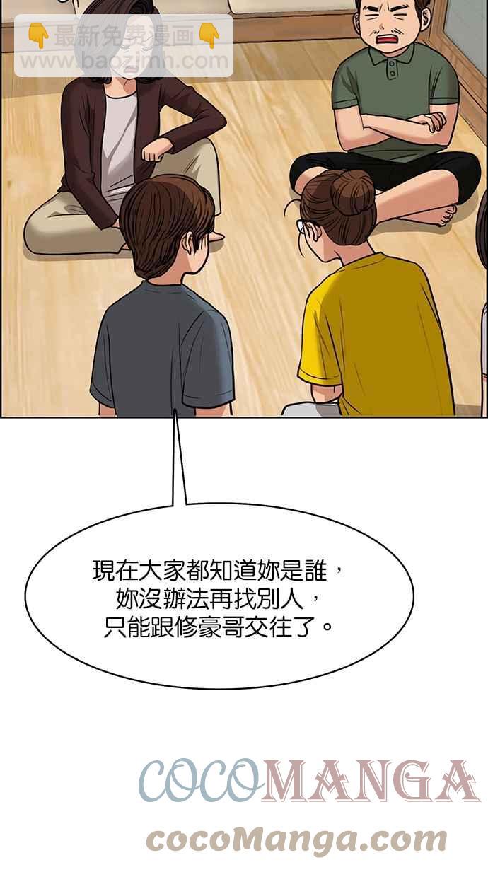第188话36