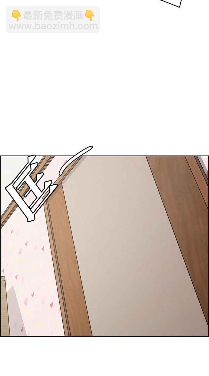 第188话38