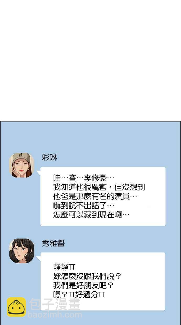 第188话41