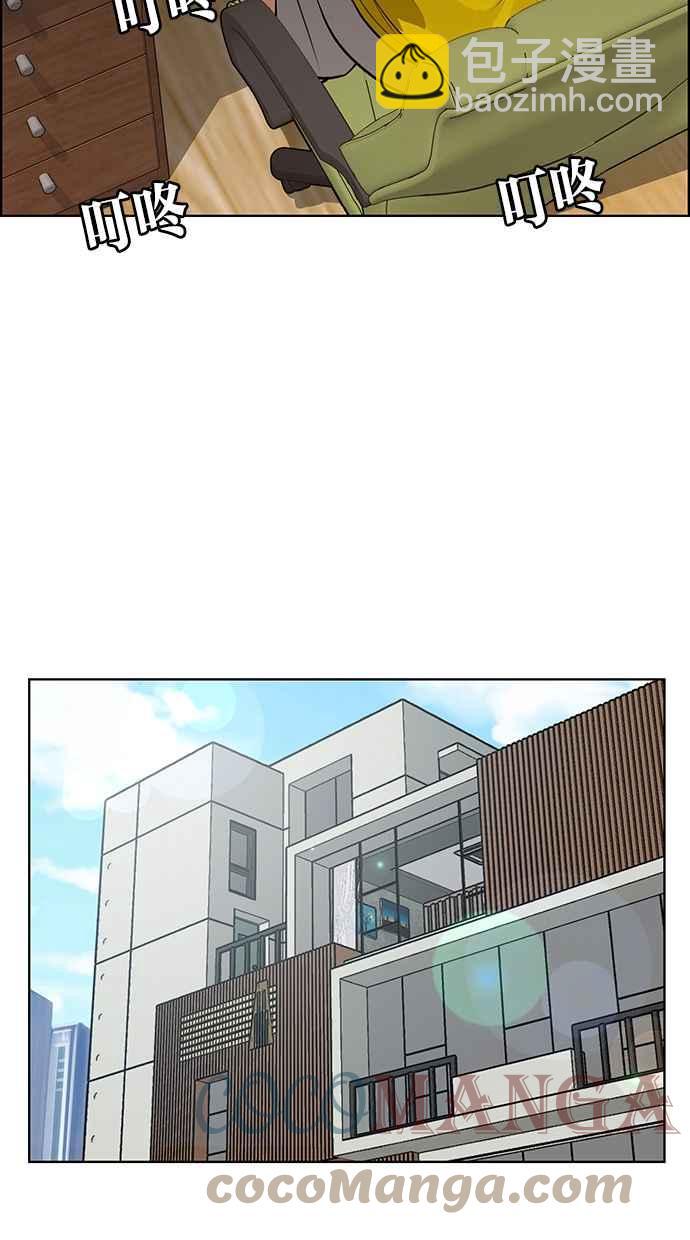 第188话45