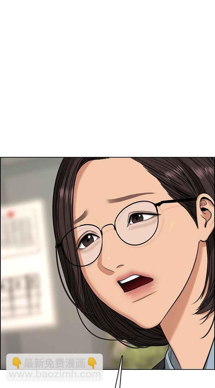 第188话47