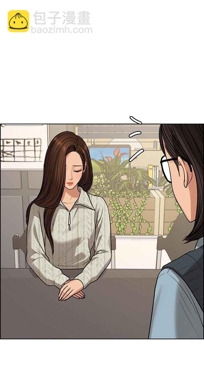第188话50