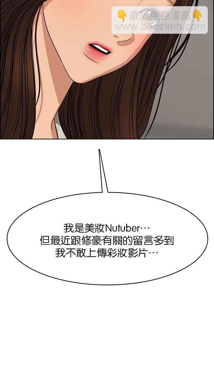 第188话54