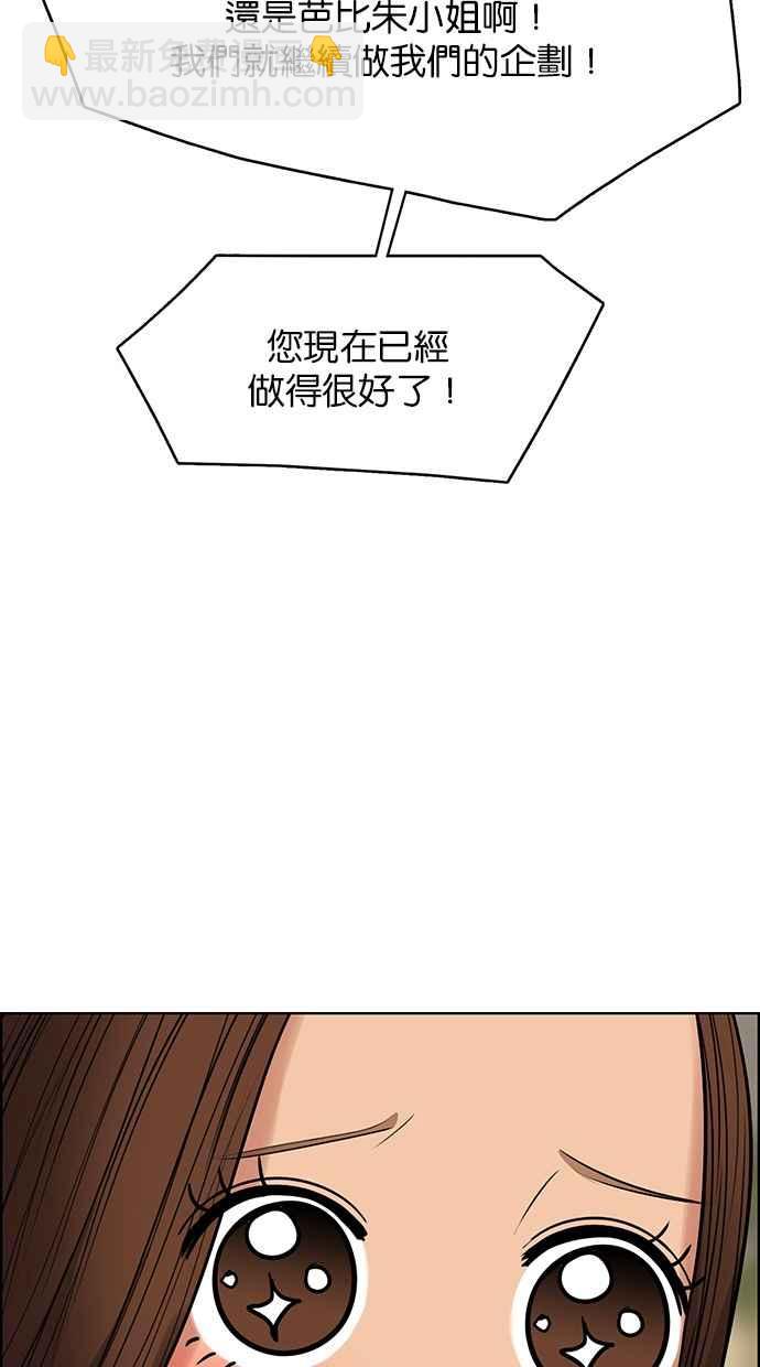 第188话56