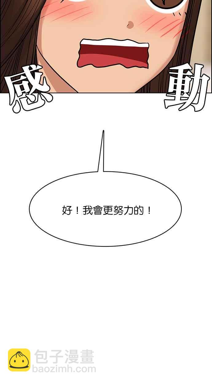 第188话57