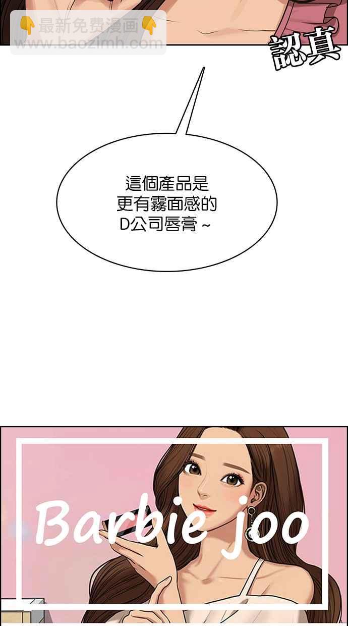 第188话63