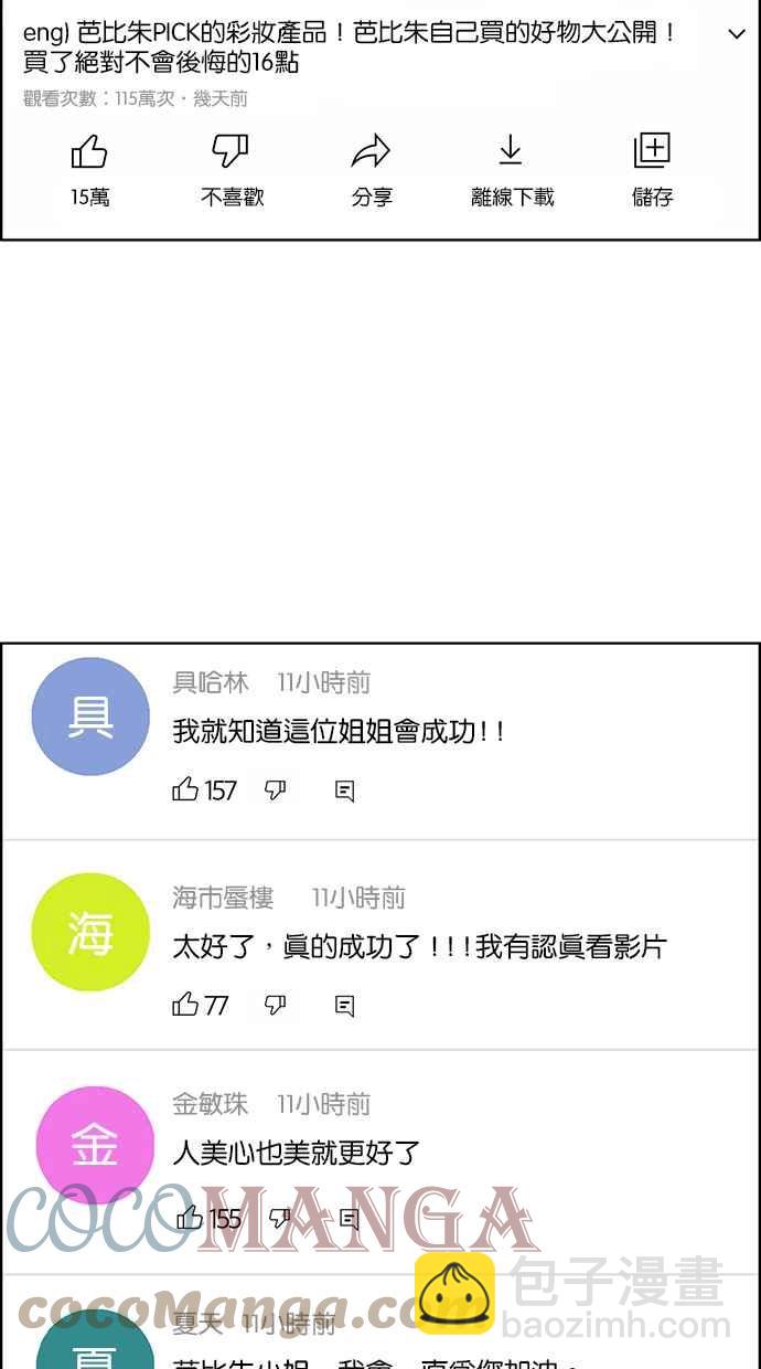第188话64